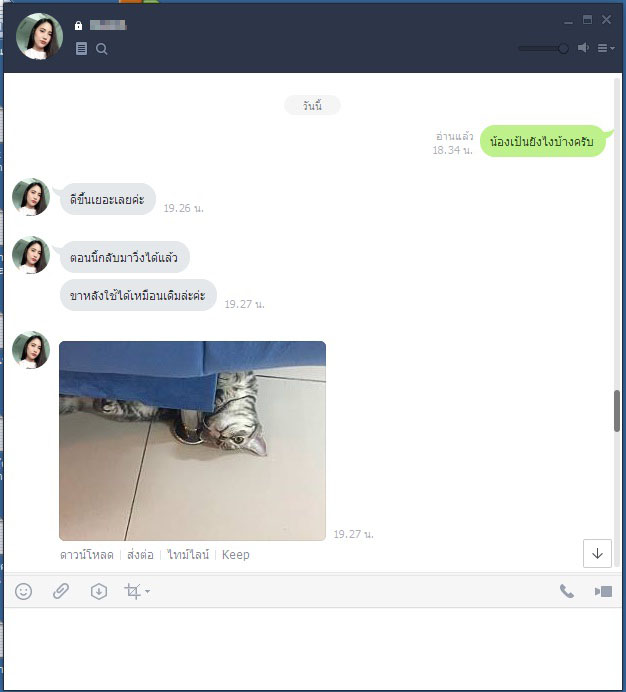 fip2